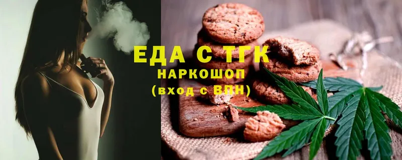 Cannafood марихуана  blacksprut ONION  Новороссийск 